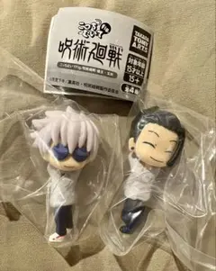 呪術廻戦　こっちむいてFig　悟&傑セット