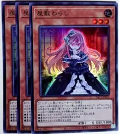 ダダダン様 リクエスト 2点 まとめ商品