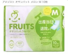 産褥パッドMサイズ