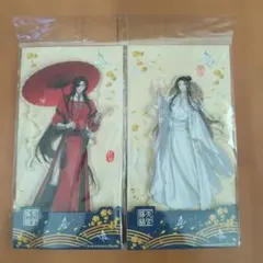 2026年最新】天官賜福 アクリルスタンドの人気アイテム - メルカリ