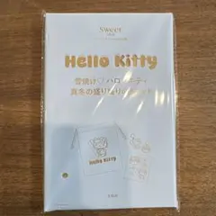 スウィート　3月号　付録