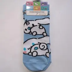 シナモロール　ミルク　靴下　くるぶしソックス　おしり　アベイル