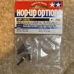 まどカス様 リクエスト 2点 まとめ商品