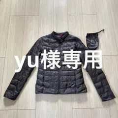 ユニクロ　INES DE LA FRESSANGE ウルトラライトダウンM