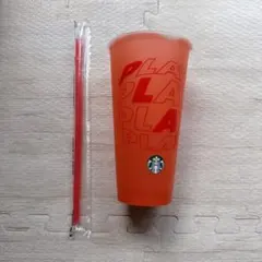 即購入⭕️ スタバ　ミステリーカラーチェンジタンブラー　ストロー