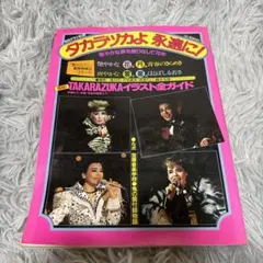 dimash kudaibergen写真集 ディマシュ クダイベルゲン - メルカリ