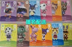 あつまれどうぶつの森 amiiboカード 12枚セット - メルカリ