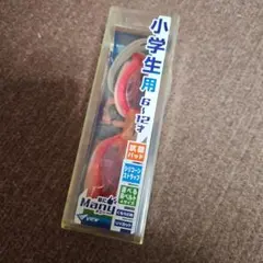 子供用ゴーグル UVカット 6~12歳用 ピンク色