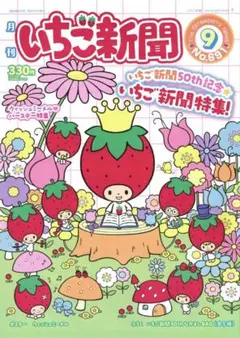 そら様 専用ページ