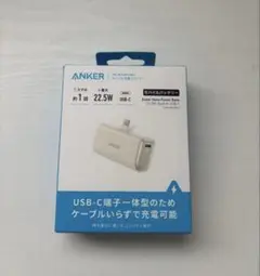 Anker Nano Power Bank USB-C モバイルバッテリー