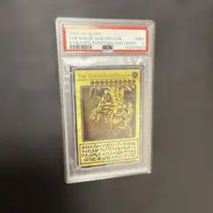 【PSA9最安値】正規品リザードン メタルカード ウルトラプレミアムコレクション 最安値 PSA9】ウルトラプレミアムコレクション リザードン メタル