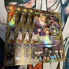 DM ボルシャックドリームドラゴン シークレット版3枚(Jackpot) - メルカリ