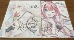 紬 静久 複製色紙 購入特典 サマポケ SummerPockets Amazon.co.jp: Summer Pockets サマーポケッツ 特典 サイン入り