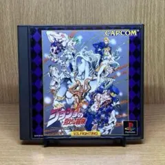 PS1 ジョジョの奇妙な冒険