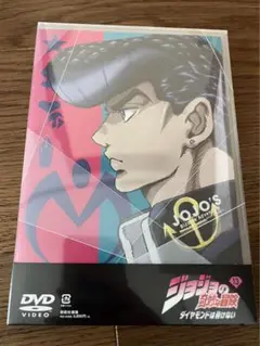 新品未開封　初回仕様版　ジョジョの奇妙な冒険 ダイヤモンドは砕けないDVD