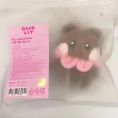 ILLIT Plush Keyring ウォンヒ ぬいぐるみ キーリング - メルカリ