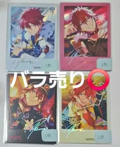 あんスタ Crazy:B 天城燐音 星幻時序 1弾 3弾