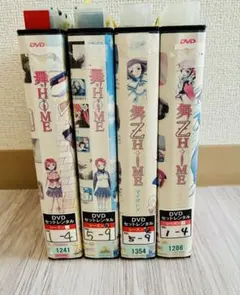 G0709-26☆未開封 舞-HiME 舞-乙HiME DVD 9点セット - メルカリ