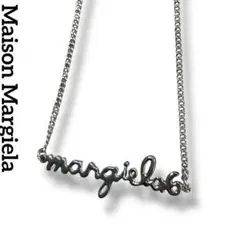 美品 マルジェラ ネックレス 真鍮 MM6 シルバー メンズ ロゴ アーカイブのサムネイル