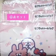 カナヘイ サンリオ 一番くじ