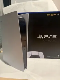 プレイステーション5 デジタル Edition