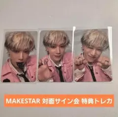 ウォノ WONHO CORE CRACK ver. トレカ 6枚セット WONHO ウォノ CORE crack ver. トレカ フルセット - メルカリ