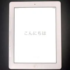 2025年最新】ipad ジャンク 第7世代の人気アイテム - メルカリ