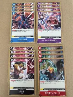 交流会プロモ　0コストカウンター　4種各4枚セット