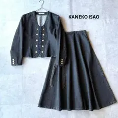 美品✨KANEKO ISAO デニムジャケット スカート セットアップ ブラック
