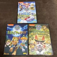 u_3 様専用　PAW PATROL DVD 3枚セット