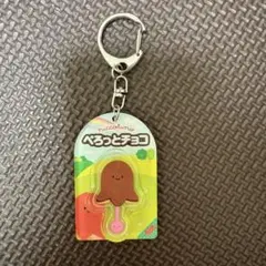 niccolino ぺろっとチョコ アクリルキーホルダーのサムネイル