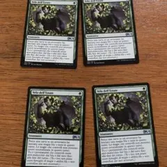2026年最新】夏の帳 mtgの人気アイテム - メルカリ