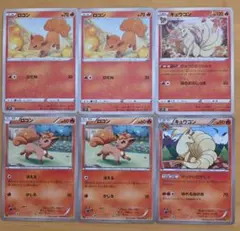 初代人気炎タイプ6枚セット ポケモンカード 旧裏 - メルカリ