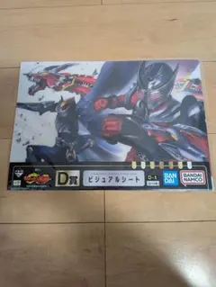 2026年最新】仮面ライダー龍騎ポスターの人気アイテム - メルカリ