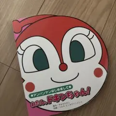 Item thumbnail for item b97b88aa-d1eb-4806-af47-a0cbb28c23d3