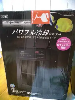 GEX クールウェイ BK210(使用浅品)たのメル便で配送(送料込でお得) GEX クールウェイ BK210(使用浅品)たのメル便で配送(送料込でお