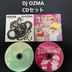 DJ OZMA <シングルCD2枚セット>