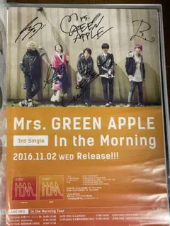 2025年最新】mrs.green apple サイン ポスターの人気アイテム - メルカリ