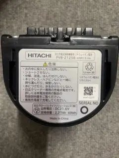 日立純正✨日立掃除機バッテリー　PVB-2125B PV-BEH900-009のサムネイル