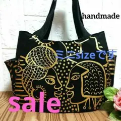 アレキサンダーヘンリー生地 ハンドメイドチューリップバッグ ミニsize