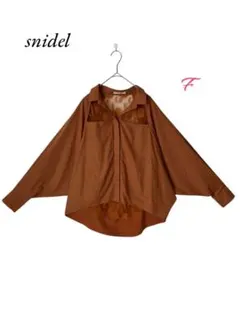snidel 長袖シャツ　カットソー　トップス　ブラウン　 Fのサムネイル