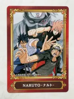 貴重】ジャンプフェア2022 アニメイト限定カード NARUTO 遊戯王ほか