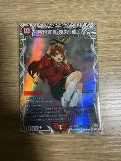 2026年最新】鬼丸「覇」 トレジャーの人気アイテム - メルカリ