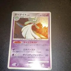 Item thumbnail for item fd988077-deba-4b3b-8d85-656ca7c57204