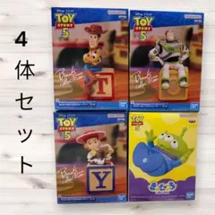 マスコット付きカレンダー トイストーリー 5 映画 グッズ エイリアン