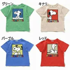 新品120−140 【PEANUTS】フェードカラーTシャツ スヌーピー