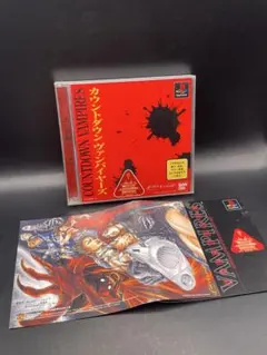 PS カウントダウンヴァンパイヤーズ - メルカリ