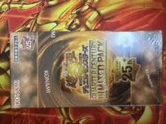 2026年最新】遊戯王25周年boxの人気アイテム - メルカリ