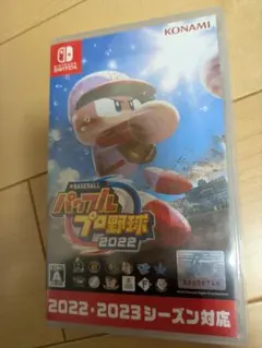 パワプロ2022.2023 Nintendo Switch パワフルプロ野球