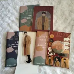 SEVENTEEN winterくじ ドギョム 3点セット